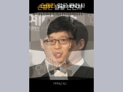 유재선변천사 by Unige0822