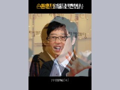 유재선변천사 by Unige0822