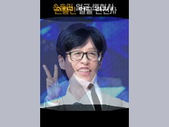 유재선변천사 by Unige0822