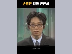 유재선변천사 by Unige0822