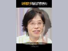 유재선변천사 by Unige0822