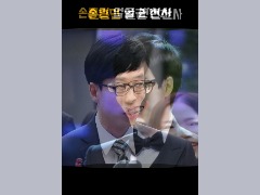 유재선변천사 by Unige0822