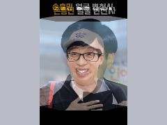 유재선변천사 by Unige0822