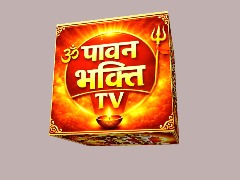 Paavanbhaktitv  by Guptamanoj16101974@gmail.com