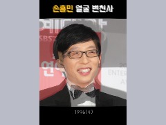 유재선변천사 by Unige0822