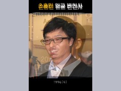 유재선변천사 by Unige0822