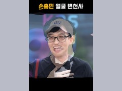 유재선변천사 by Unige0822