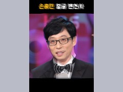 유재선변천사 by Unige0822