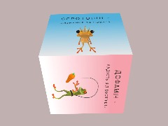 Гра - гормони щастя by Zacmin