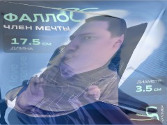 555555 by Plandovii