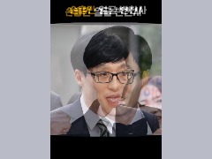 유재선변천사 by Unige0822
