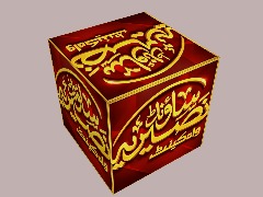 Nasser by Ramzan