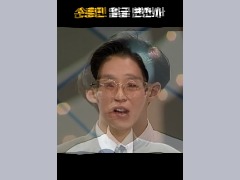 유재석변천사 by Unige0822