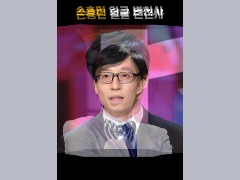 유재선변천사 by Unige0822