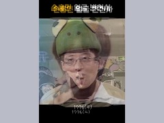 유재선변천사 by Unige0822