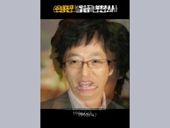 유재선변천사 by Unige0822